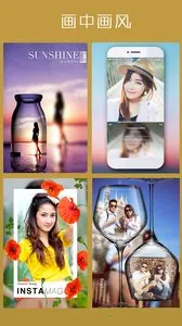 instamag美图  安卓版3