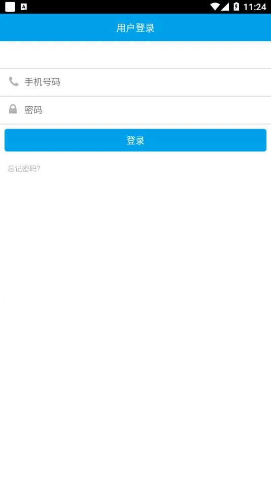 浩顺云服务  安卓版5