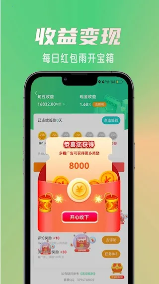 句馆最新手机版