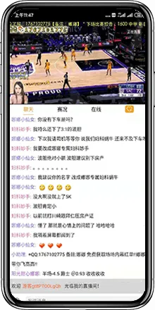 五楼直播   安卓版
