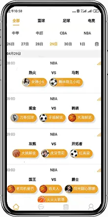 五楼直播   安卓版