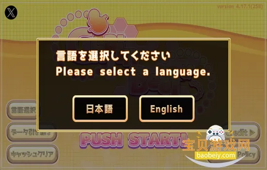 chainbeet音游手机版