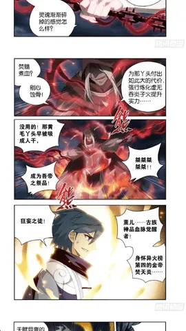酷漫星纯净版