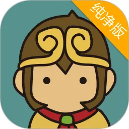 悟空遥控器旧版
