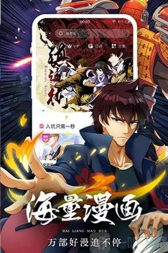 boylove漫画正版