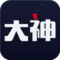 网易大神极速版