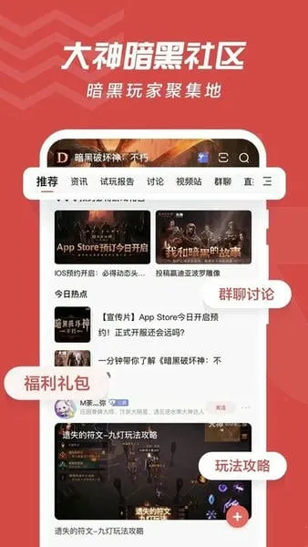 网易大神极速版