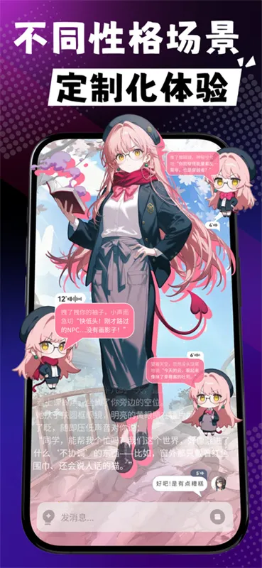 rubii安装免费  手机版