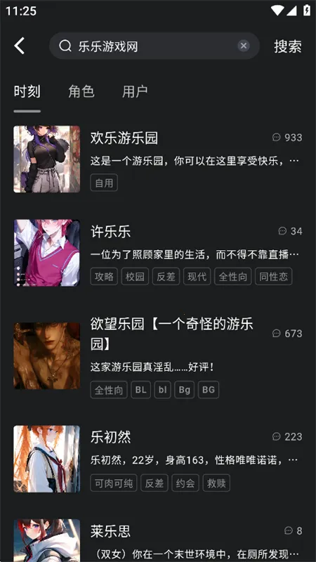 rubii安装免费  手机版
