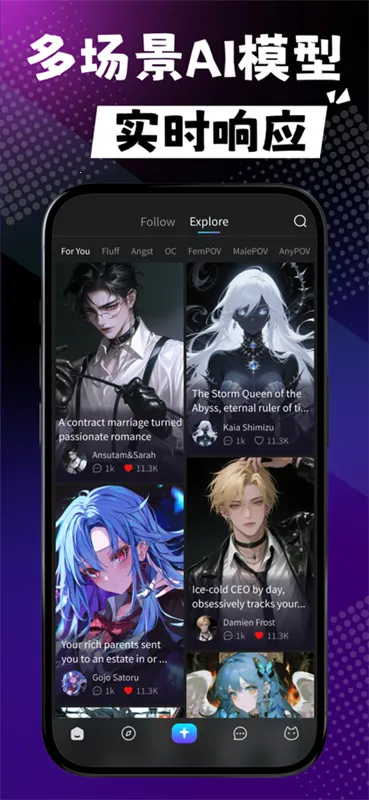 rubii安装免费  手机版