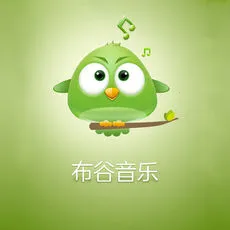 布谷音乐手机版