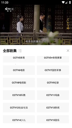 烂番茄(影视评论平台)  手机版