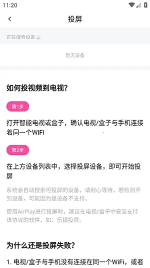 烂番茄(影视评论平台)  手机版