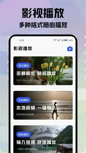 青草影视(免费追剧软件)  手机版