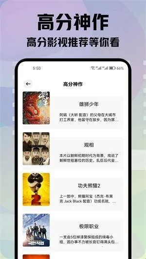 青草影视(免费追剧软件)  手机版
