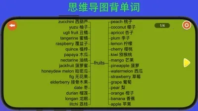 河马背单词(英语背词工具)  手机版