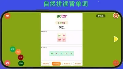 河马背单词(英语背词工具)  手机版