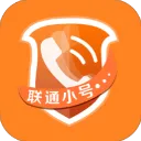 联通小号(号码管理软件)最新版