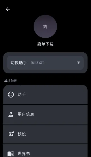 MineChat手机版