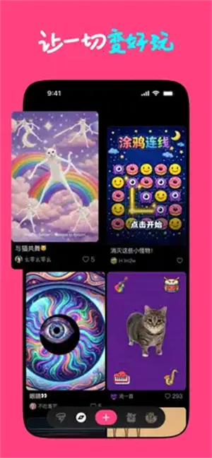 Loopit  手机版