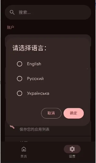 ApkGit(GitHub应用工具)  手机版