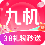 九机网最新版