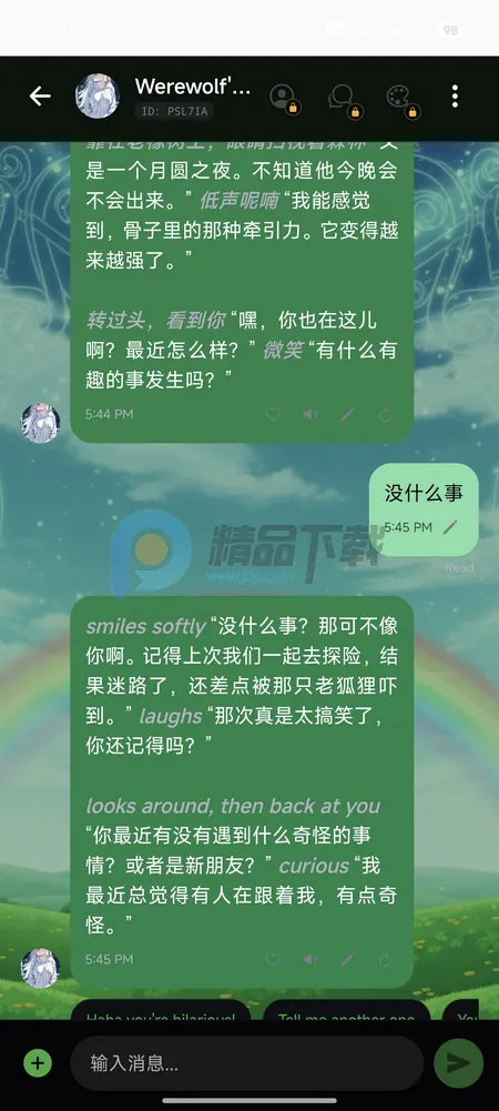 Sol AI(AI对话应用)  免费版