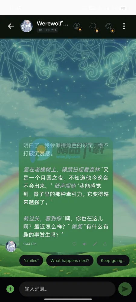 Sol AI(AI对话应用)  免费版