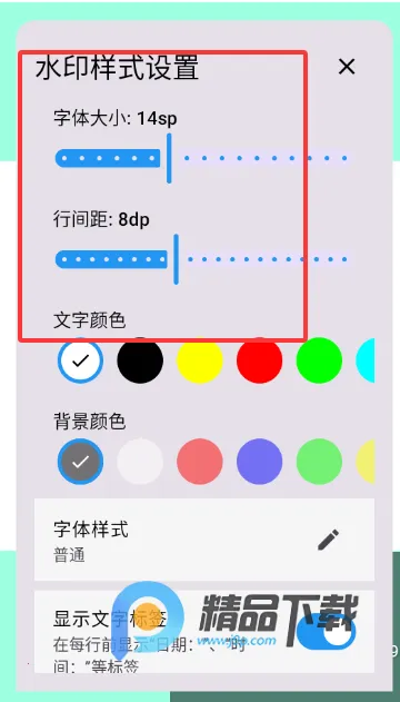 可乐水印相机最新手机版