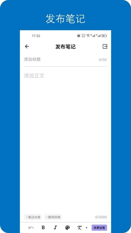 深入开放(文章阅读平台)  安卓版