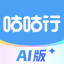 咕咕行最新版