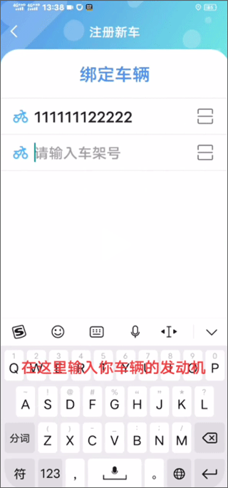 咕咕行最新版app下载