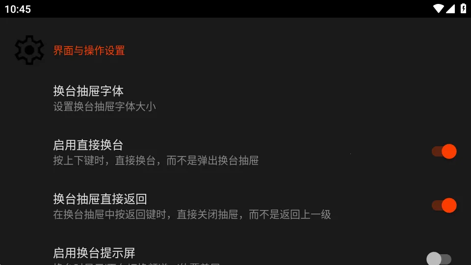 CCWebTv(网页电视直播软件)  正版