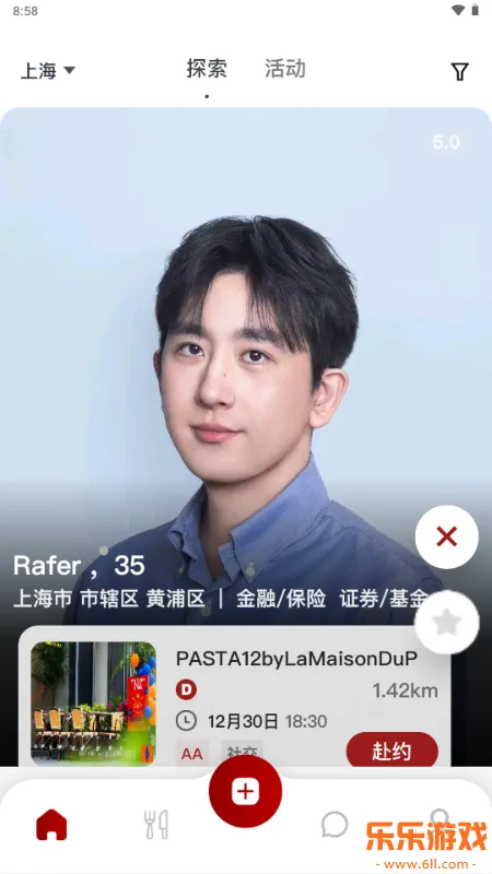 DeerMeet约饭社交软件安卓版2