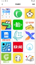 360解压缩中文版下载