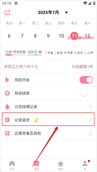 月来越好中文版下载