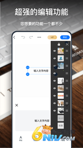 一键logo设计