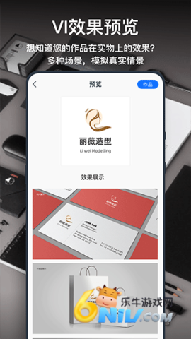 一键logo设计