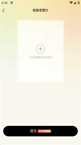 米拍摄影安装包下载