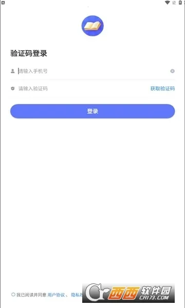 轻舟云课堂  手机版