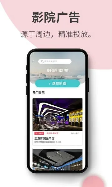 阿推(社交购物平台)  正版