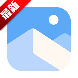 vivo相册最新版
