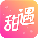 甜遇正版