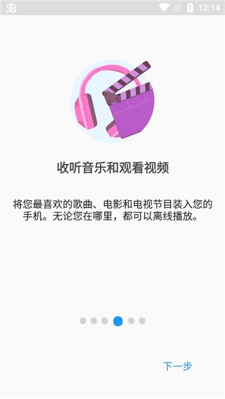 FileCommander正版1