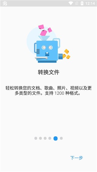 FileCommander正版2