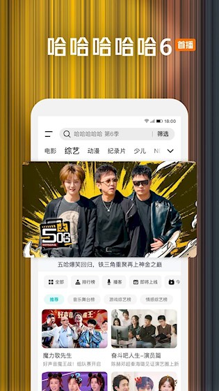 腾讯视频安卓版安装包下载