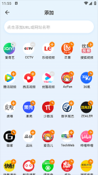 快客浏览器手机版3