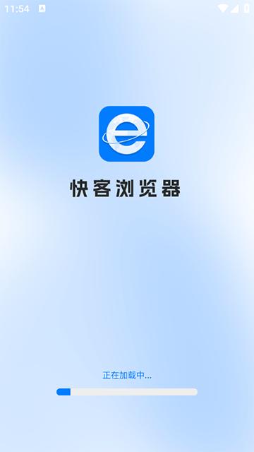 快客浏览器手机版4