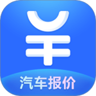 汽车报价大全年最新版