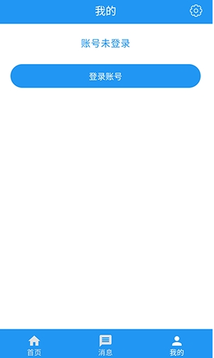 落落社安卓版app下载